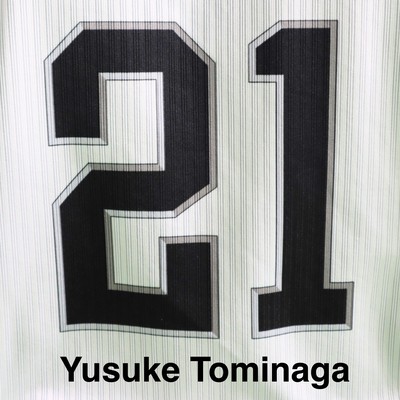 21のジャケット写真