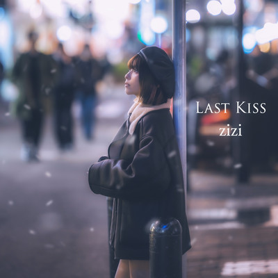 Last Kiss Front Cover