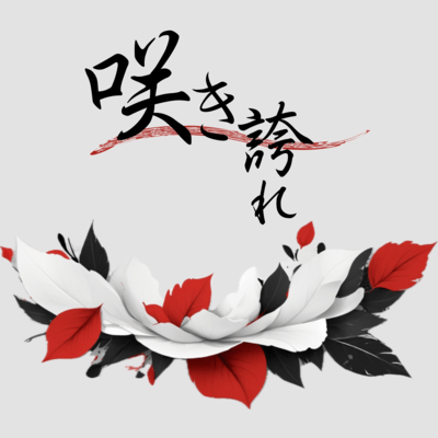 Bloom Proudly (feat. Chis-A) Front Cover