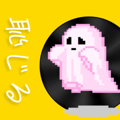 be ashamed Front Cover