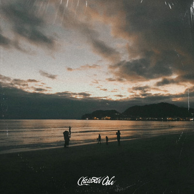 We're All Alone Front Cover