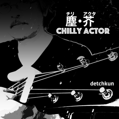 Chilly Actor Front Cover