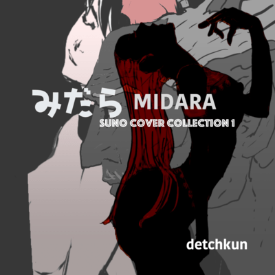 MIDARA SUNO collection1 Front Cover
