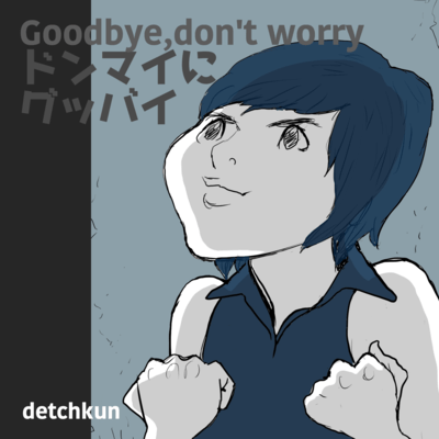 Goodby, d'ont worry Front Cover