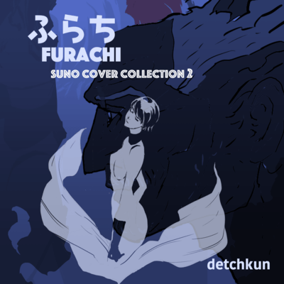 FURACHI SUNO COLLECTION 2 Front Cover