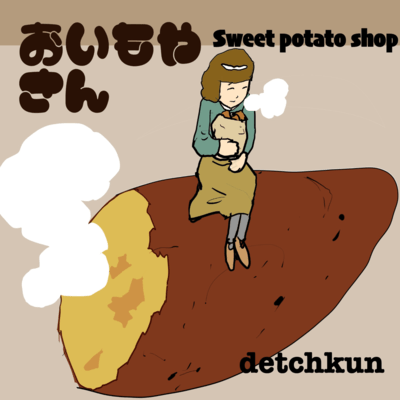 Sweet potato shop Front Cover