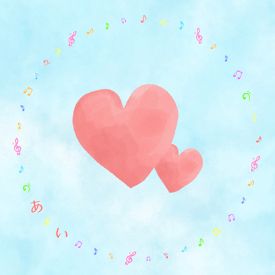 Love Front Cover