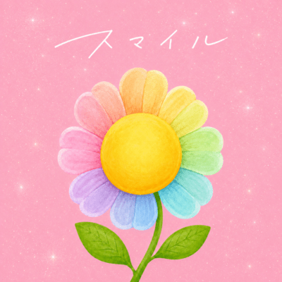 Smile Front Cover