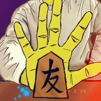 luminous Front Cover