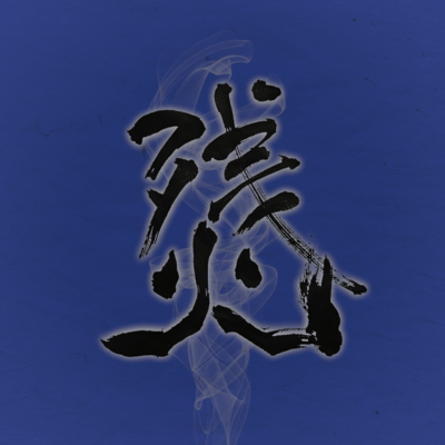 remaining flames Front Cover