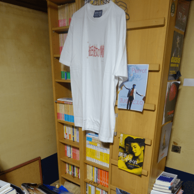 bay city in the darkのジャケット写真