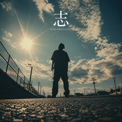KOKOROZASHI Front Cover