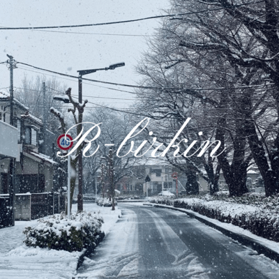 Memories of winter Front Cover