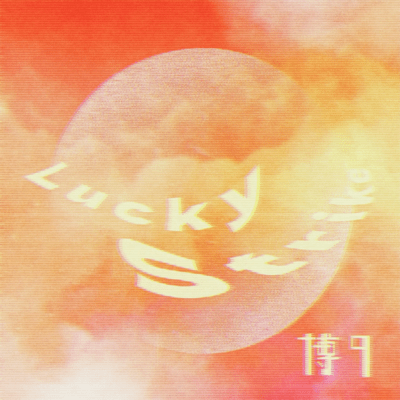 Lucky Strike S Front Cover