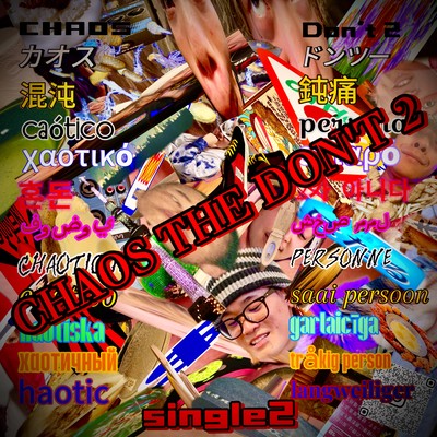 CHAOS THE DON'T 2 Front Cover
