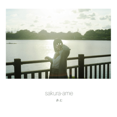 sakura-ame Front Cover