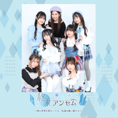 君じゃなきゃのジャケット写真