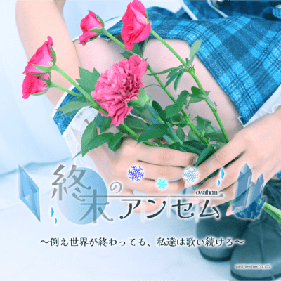 RUNNERS Front Cover