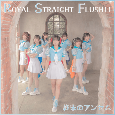 ROYAL STRAIGHT FLUSH Front Cover