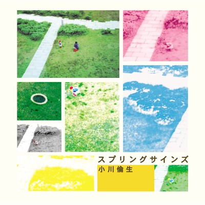 Spring Signs (2016 Remaster) Front Cover