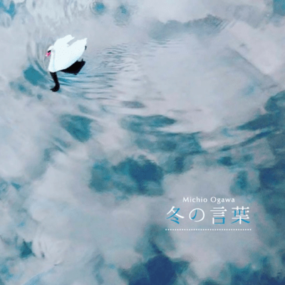 Words of Winter Front Cover