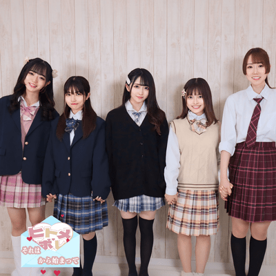 それは#ヒトメボレから始まってのジャケット写真