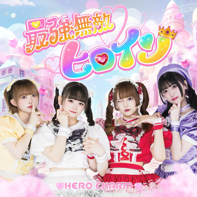 saikyomutekiheroin Front Cover