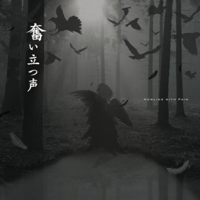 furuitatukoe Front Cover