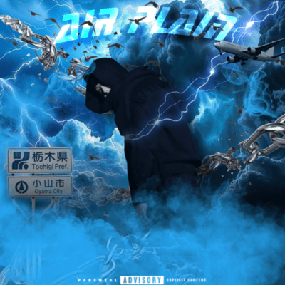 AIR PLAIN Front Cover