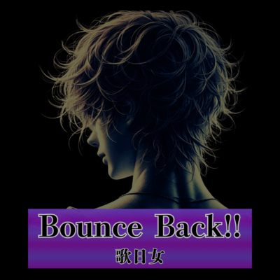 Bounce Back!! Front Cover