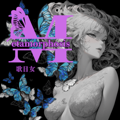 Metamorphosis Front Cover