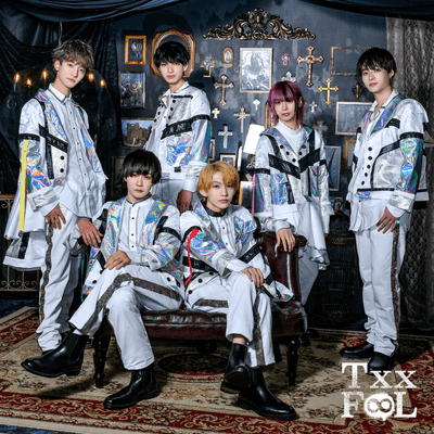 Chozetuositai Front Cover