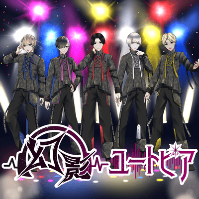 Sanpai Carnival Front Cover