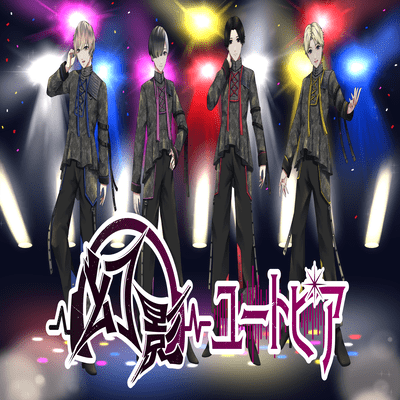 幻影にサクサクラのジャケット写真