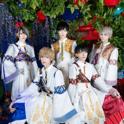 Bakyun Front Cover