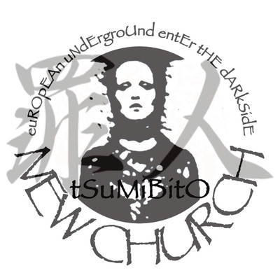 tSuMiBitO Front Cover