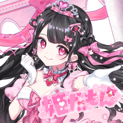 姫だもんのジャケット写真