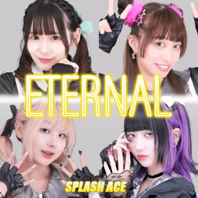 ETERNALのジャケット写真