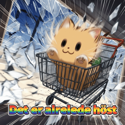 Det er allerede høstのジャケット写真