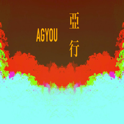 AGYOU Front Cover