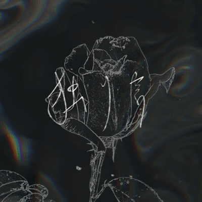 Hitorigoto Front Cover