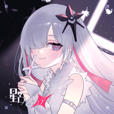 Starlight Fallen Angel (feat. Musical Isotope SEKAI) Front Cover