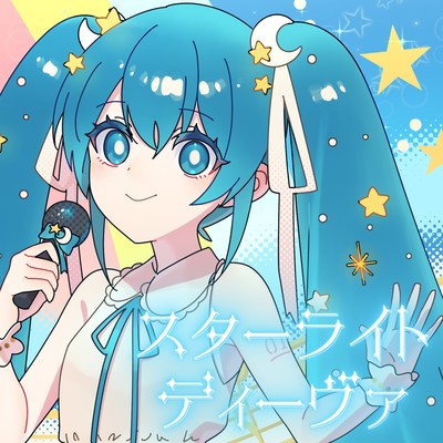 Starlight Diva (feat. HATSUNE MIKU) Front Cover