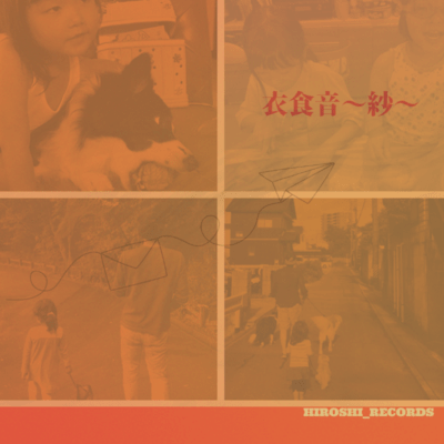 ISHOKUON SA Front Cover