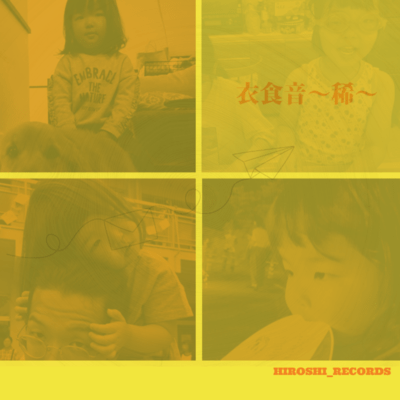 ISHOKUON KI Front Cover