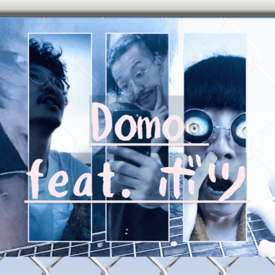 DOMO (feat. BOTSU) Front Cover