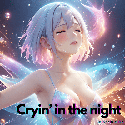 Cryin' in the night Front Cover