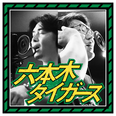 MomoiroSojiKitan (feat. PinkStar) Front Cover