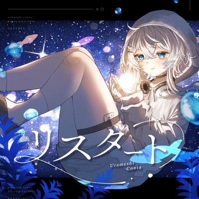 restart Front Cover
