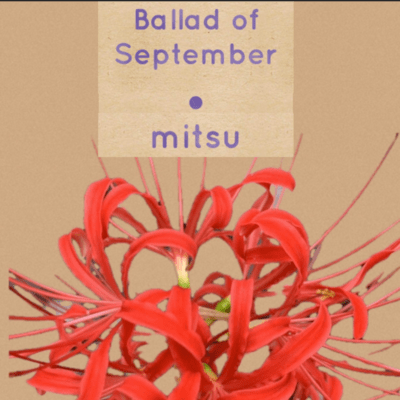 ballad of september Front Cover